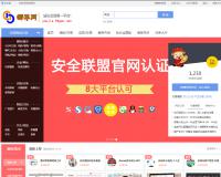 道路运输经营许可证有效期是多久